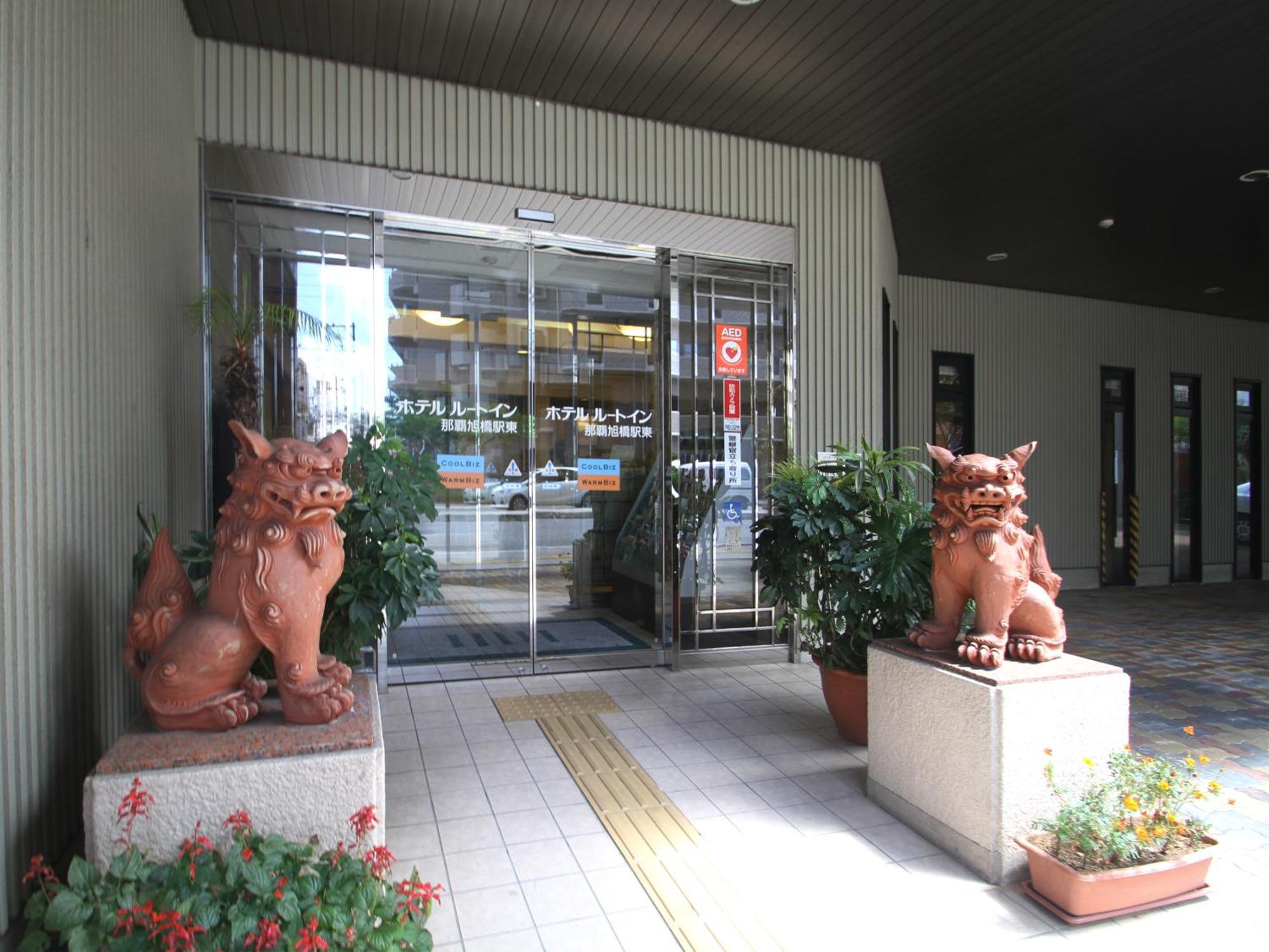 Hotel Route-Inn Naha Asahibashi Eki Higashi Екстериор снимка
